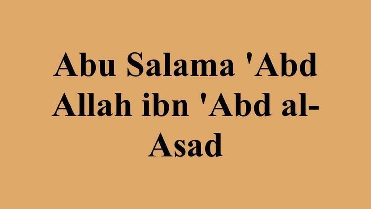 Abu Salama 'Abd Allah ibn 'Abd al-Asad Abu Salama Abd Allah ibn Abd alAsad YouTube