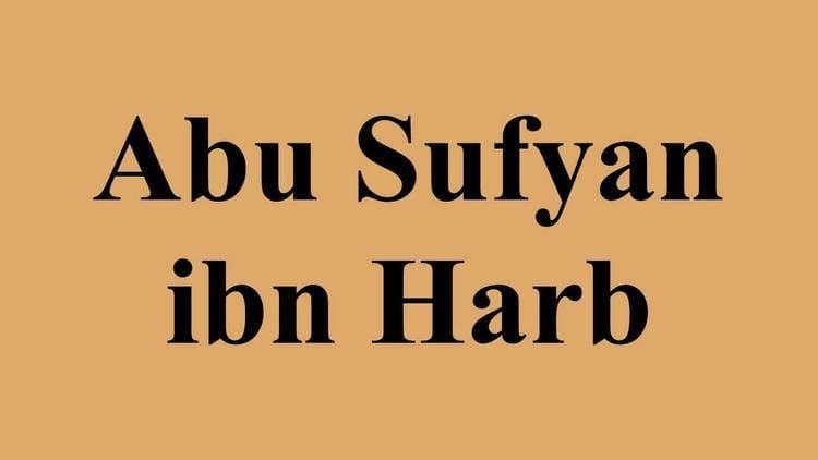 Abu Sufyan ibn Harb Abu Sufyan ibn Harb YouTube