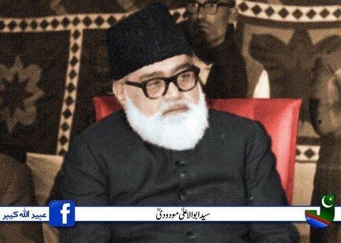 Abul A'la Maududi Syed Abul A39la Maududi in Pictures Voice of Pakistan