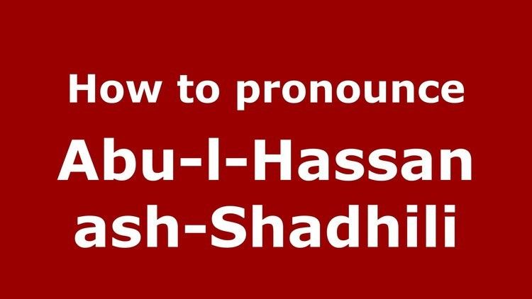 Abul Hasan ash-Shadhili How to pronounce AbulHassan ashShadhili ArabicMorocco