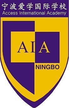 Access International Academy Ningbo httpsuploadwikimediaorgwikipediacommonsthu