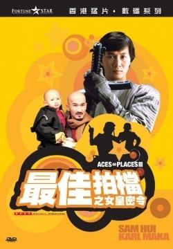 Aces Go Places 2 Aces Go Places 2 1983 English subtitles Hong Kong Movie 1983