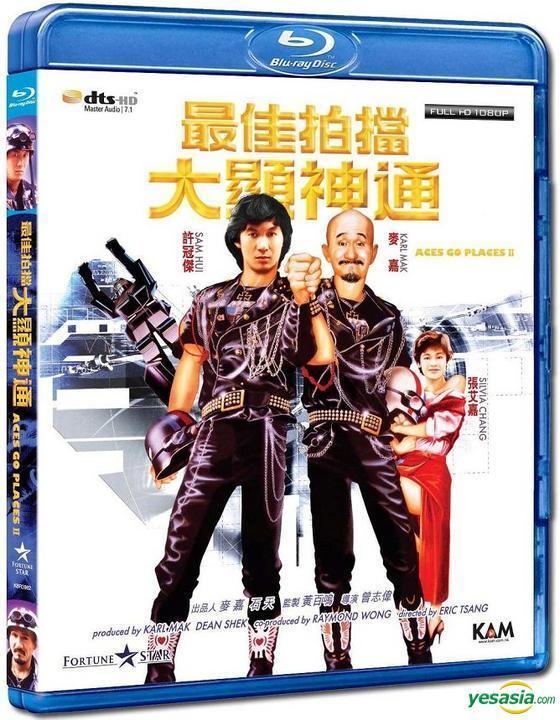 Aces Go Places 2 YESASIA Aces Go Places II 1983 Bluray Hong Kong Version Blu