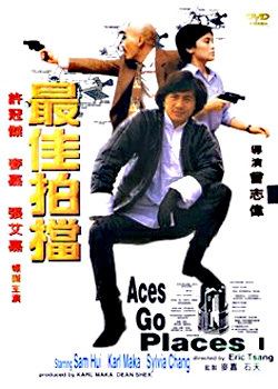 Aces Go Places Aces Go Places Wikipedia bahasa Indonesia ensiklopedia bebas