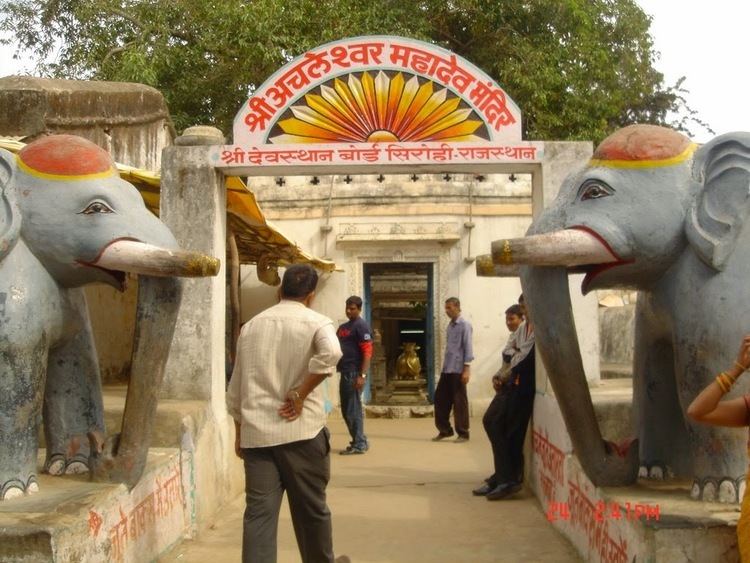 Achaleshwar Mahadev Temple Achleshwar Mahadev Achalgarh