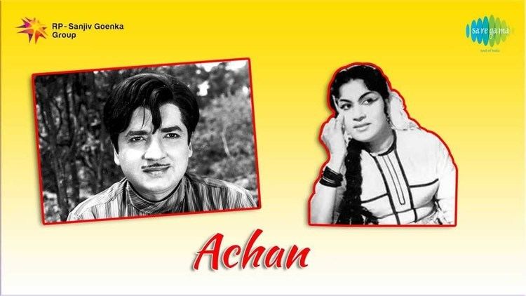 Achan (1952 film) Achan (1952 film)
