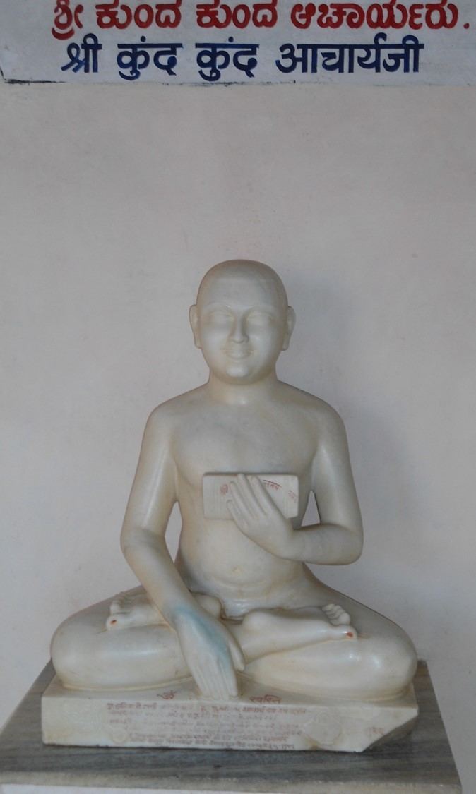 Acharya