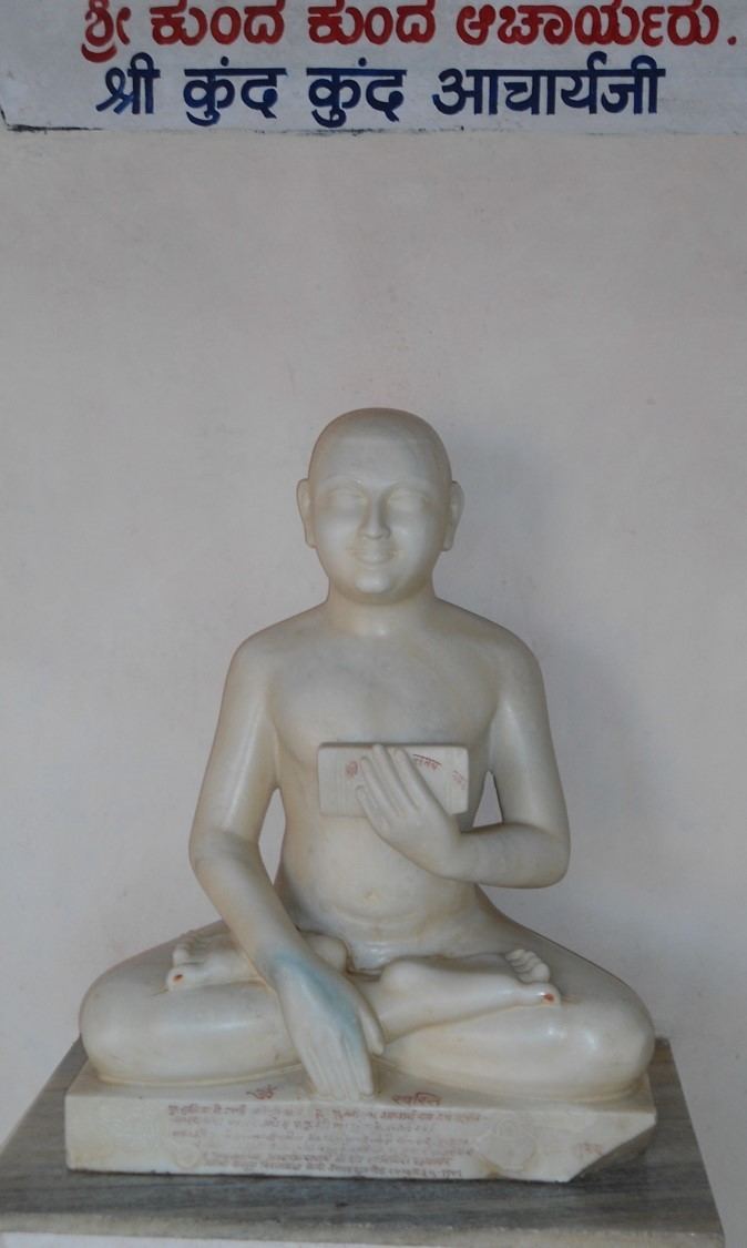 Acharya (Jainism)