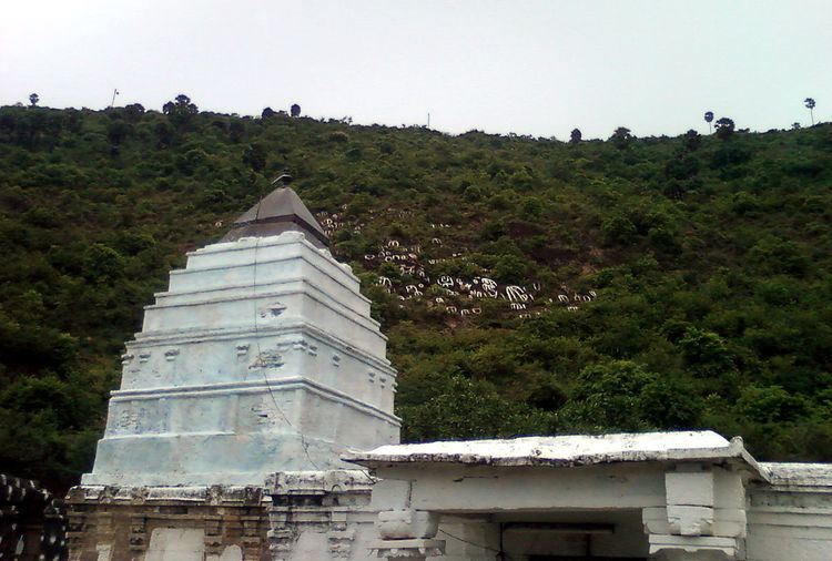Achutapuram