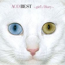 Aco Best: Girl's Diary httpsuploadwikimediaorgwikipediaenthumb5