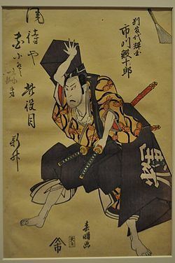 Actor Ichikawa Ebijuro as Samurai httpsuploadwikimediaorgwikipediacommonsthu