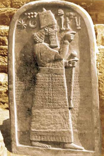 Adad-nirari III Stela of AdadNirari III found at Tell alRimah Iraq in 1967 It
