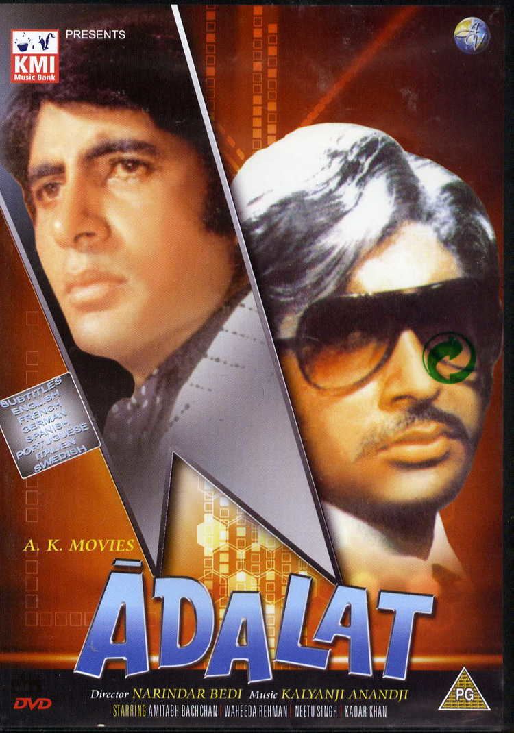 Adalat 1976 apollo DVD