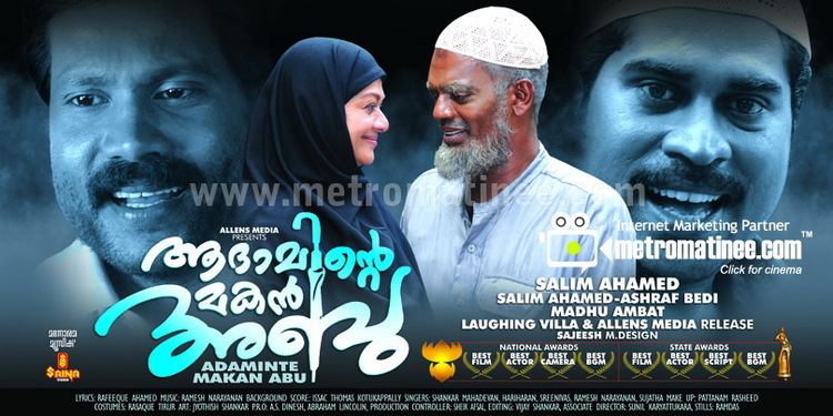 Adaminte Makan Abu Top 5 Malayalam Movies 2011 Sujith John