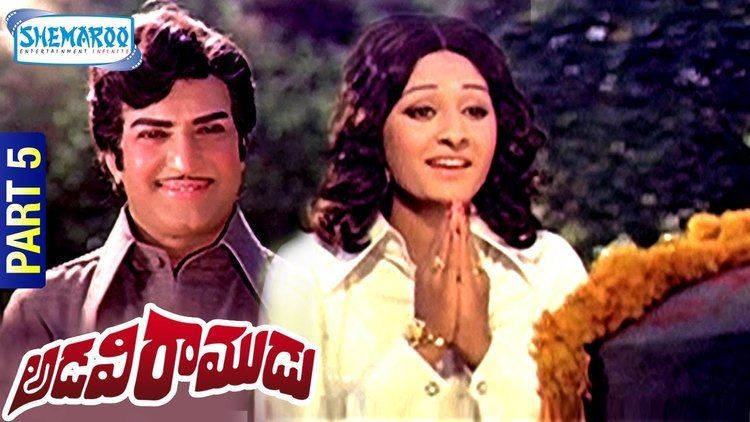 Adavi Ramudu (1977 film) Adavi Ramudu Telugu Full Movie NTR Jayaprada Jayasudha Part
