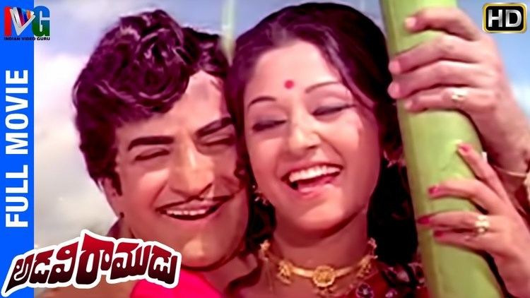 Adavi Ramudu (1977 film) Adavi Ramudu Telugu Full Movie NTR Jayaprada Jayasudha K