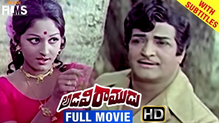 Adavi Ramudu (1977 film) Adavi Ramudu Telugu Full Movie NTR Jayaprada Jayasudha K