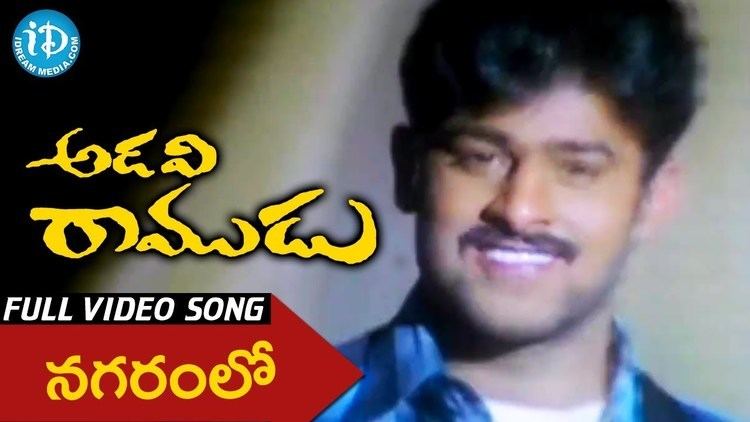 Adavi Ramudu (2004 film) Adavi Ramudu Movie Nagaramu Lo Video Song Prabhas Arthi