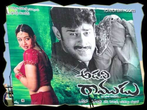 Adavi Ramudu (2004 film) Telugu cinema movie posters idlebraincom Adavi Ramudu Prabhas