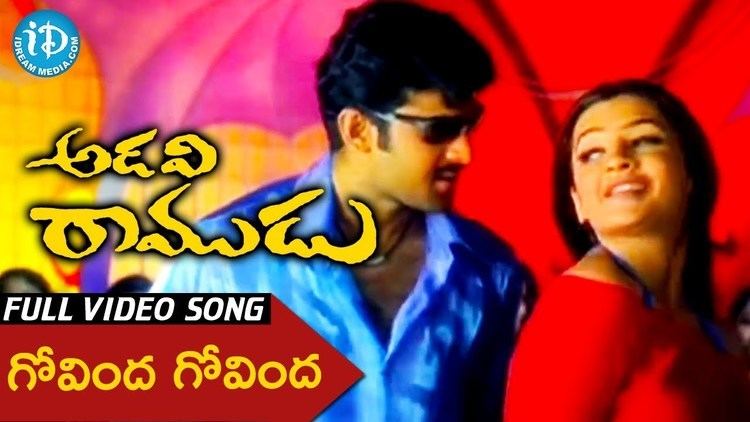 Adavi Ramudu (2004 film) Adavi Ramudu Movie Govinda Video Song Prabhas Arthi Agarwal