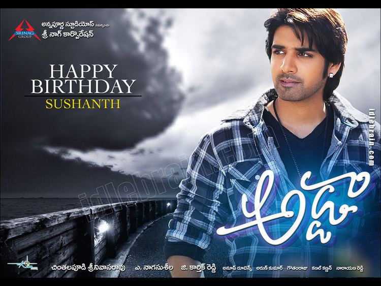 Adda (film) Adda Telugu film wallpapers Telugu cinema Sushanth Shanvi