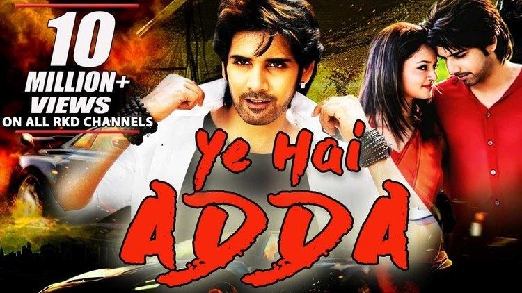 Adda (film) Adda 2016 Full Hindi Dubbed Movie Sushant Shanvi Dev Gill