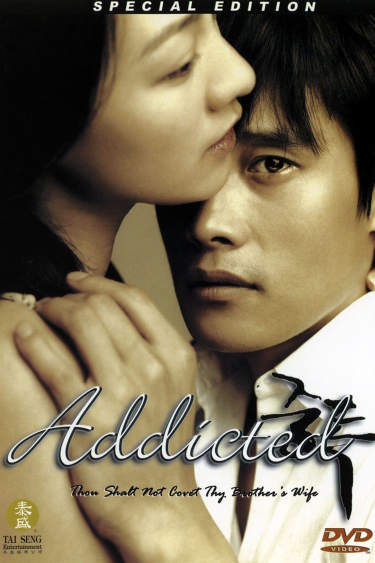 Addicted (2002 film) wwwgstaticcomtvthumbdvdboxart84593p84593d