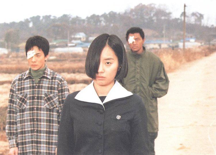 Address Unknown (2001 film) Address Unknown Movie Picture Gallery HanCinema