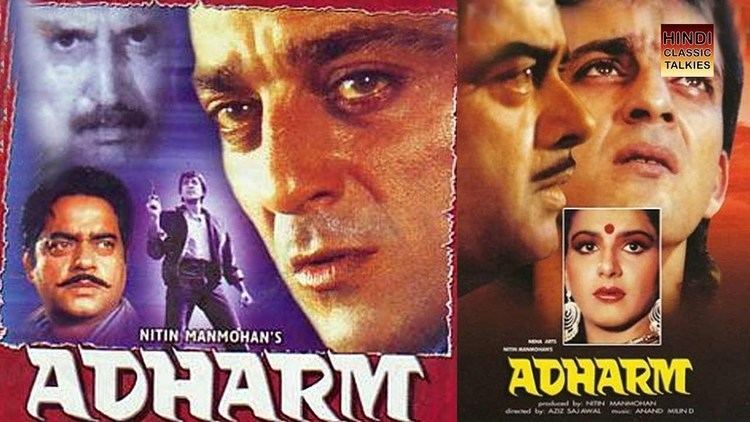 Adharm 1992 Full Length Hindi Movie Sanjay Dutt Shatrughan