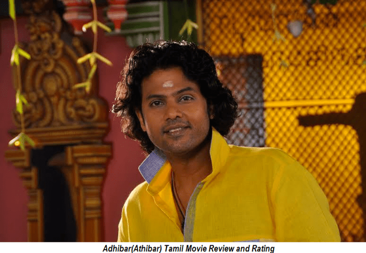 Adhibar AdhibarAthibar Tamil Movie Review and Rating First Day Collections