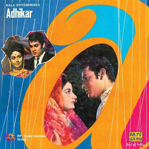 Adhikar 1971 Movie Mp3 Songs Bollywood Music