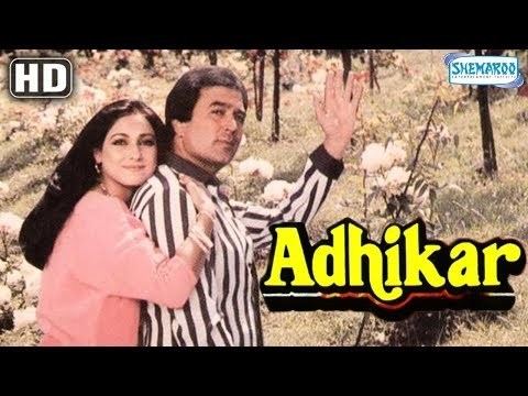 Poster of Adhikar, a 1986 Indian Hindi film starring Rajesh Khanna and Tina Munim.