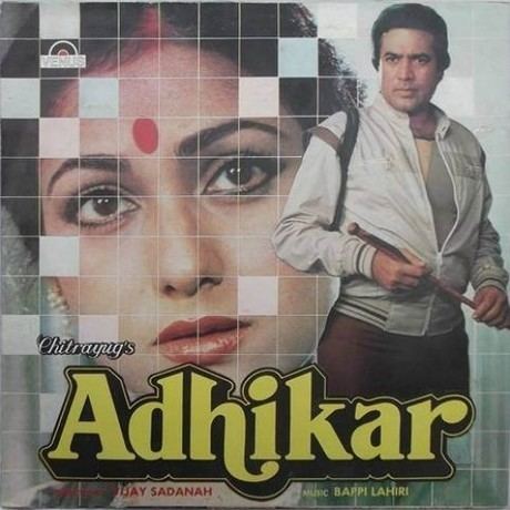 Poster of Adhikar, a 1986 Indian Hindi film starring Rajesh Khanna as Vishal and Tina Munim as Jyoti.