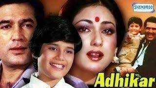 Poster of Adhikar, a 1986 Indian Hindi film directed by Vijay Sadanah starring Tina Ambani and Rajesh Khanna featuring Lucky who played the role of their son.