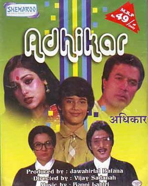 Poster of Adhikar, a 1986 Indian Hindi film directed by Vijay Sadanah starring Tina Ambani and Rajesh Khanna featuring Master Lucky, and Zarina Wahab.