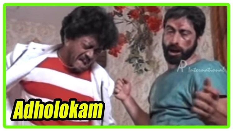 Adholokam Sri Raja Rajeshwari Adholokam Official Teaser YouTube