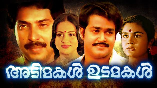 Adimakal Udamakal Watch Adimakal Udamakal Malayalam Movie Online Free OnlineFMradio