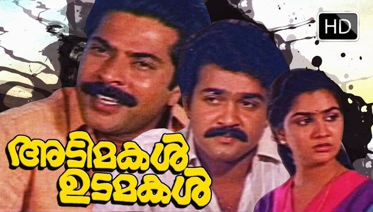 Adimakal Udamakal Malayalam full movie Adimakal Udamakal Watch movie Online YouTube