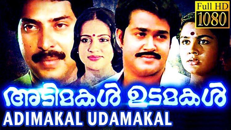 Adimakal Udamakal Adimakal Udamakal Mohanlal Mammootty Seema Nalini Malayalam