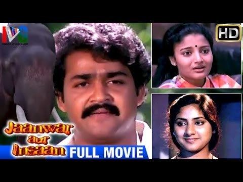 Adiverukal Jaanwar Aur Insaan Hindi Full Movie Mohanlal Karthika