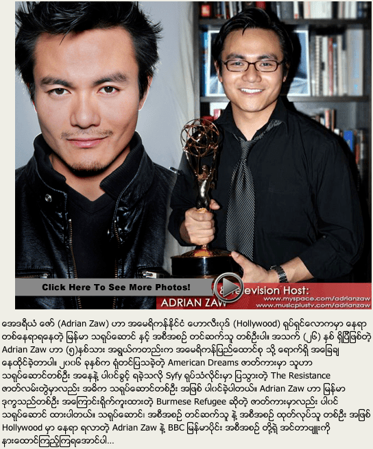 Adrian Zaw Raising Star BurmeseAmerican Hollywood Actor Adrian Zaw