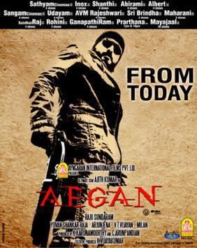 Aegan Aegan Wikipedia