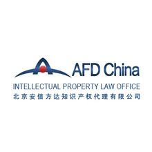 AFD China Intellectual Property Law Office httpsuploadwikimediaorgwikipediacommonsthu