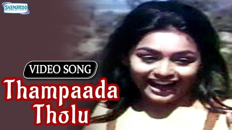 Africadalli Sheela Thampaada Tholu Africadalli Sheela Kannada Hit Song YouTube