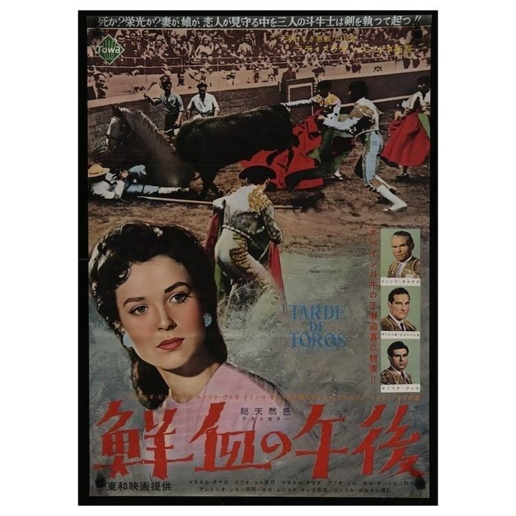 Afternoon of the Bulls Afternoon Of The Bulls Tarde de toros Japanese movie poster