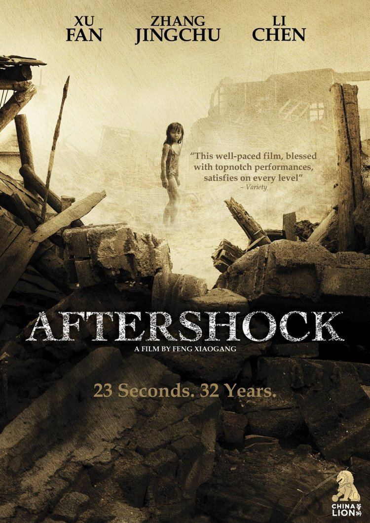 Aftershock (2010 film) Chinese Movie Aftershock Language Hub