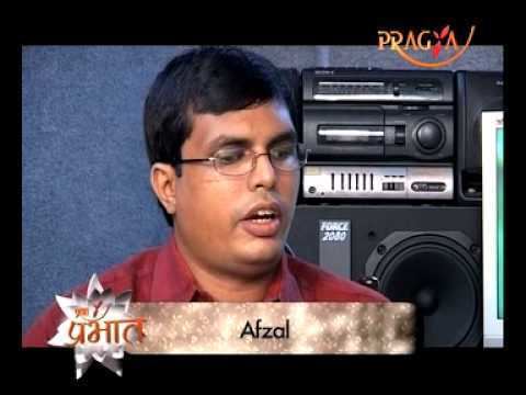 Afzal Yusuf Story of Afzal Yusuf A struggle full life of Blind singer in