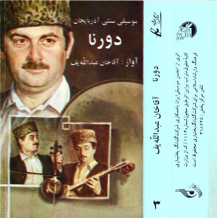 Aghakhan Abdullayev Oriental Traditional Music from LPs Cassettes Aghakhan Abdullayev