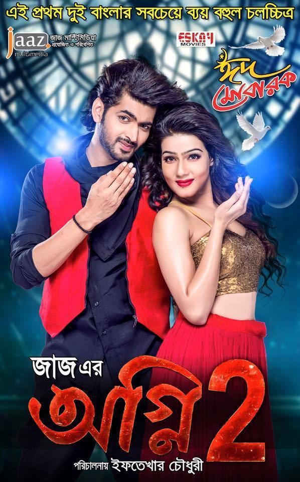 Agnee 2 Agnee 2 2015 Bangla Full Movie 720p HDRip 900MB BDmusic23Site