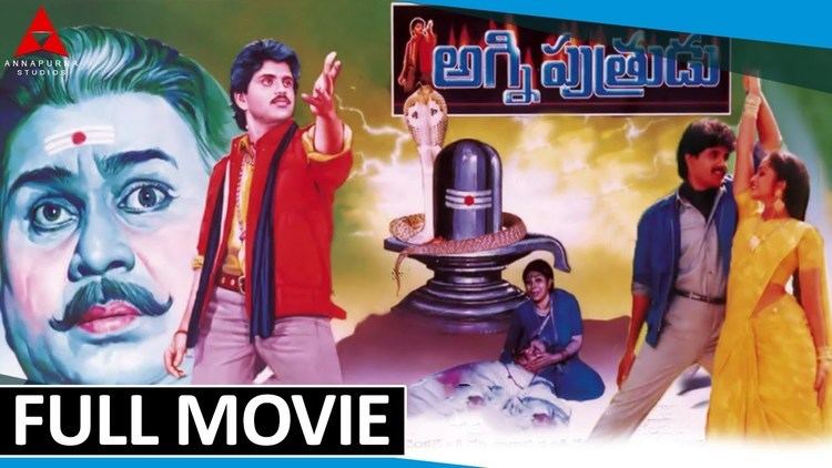 Agni Putrudu Agni Putrudu Telugu Full Movie ANR Nagarjuna Sarada Rajani